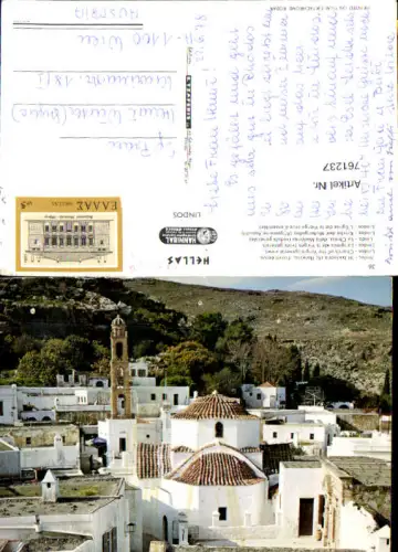 761237 Lindos Kirche der Muttergottes Regionalbezirk Rhodos Greece