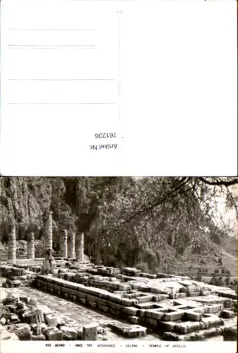 761236 Delphi Temple of Apollo Phocis Greece