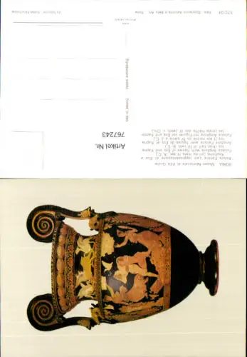 767243 Roma Museo Nazionale di Villa Giulia Città metropolitana di Roma Capitale Italy