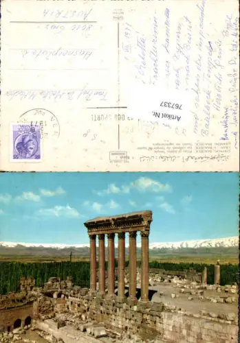 767337 Baalbek Tempel des Jupiter Baalbek District Lebanon