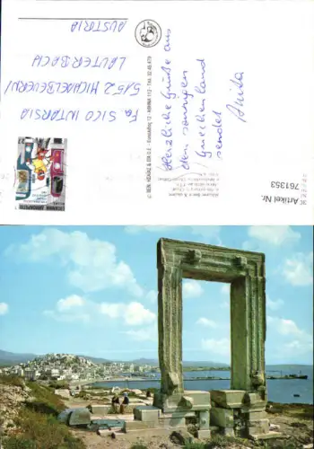 761353 Naxos Regional unit Naxos Greece