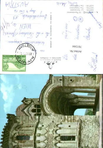 761344 Mystras Kloster Pantanassa Regionalbezirk Lakonien Greece