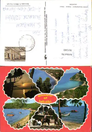 761340 Halkidiki Regionalbezirk Chalkidiki Greece