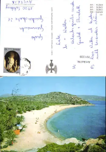 761339 Vai Lasithi Greece