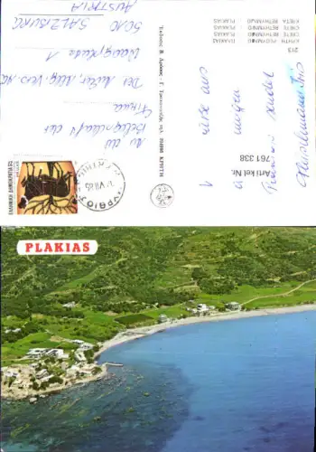 761338 Plakias Rethymno Greece