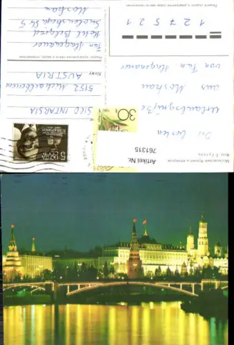 761315 Moskau Kreml Moscow Russia