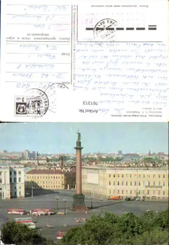 761313 Leningrad (St. Petersburg) Alexandersäule Sankt Petersburg Russia
