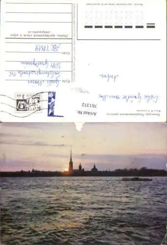 761312 Leningrad (St. Petersburg) Peter und Paul Festung Saint Petersburg Russia
