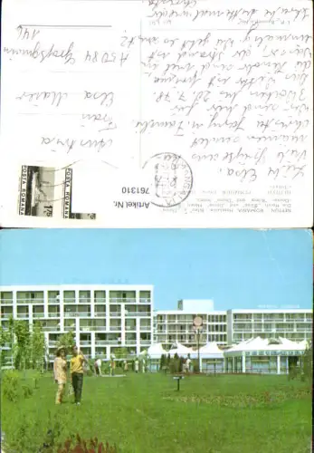 761310 Neptun, Hotel Doina Județul Constanța Romania