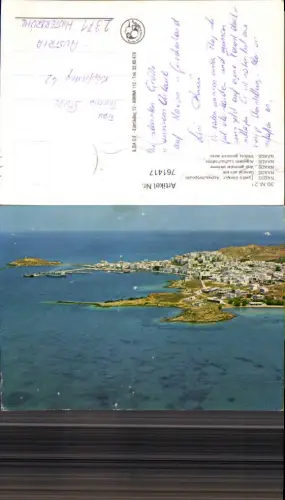 761417 Naxos Naxos Greece