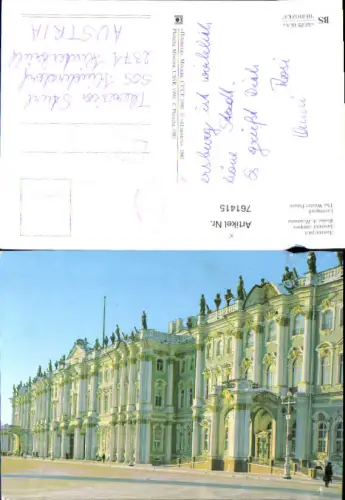 761415 Leningrad Winter Palace Sankt Petersburg Russia