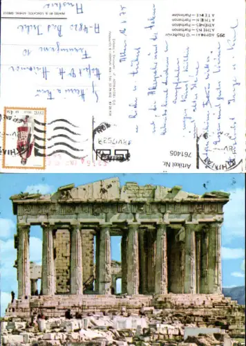 761405 Athen, Parthenon Regionalbezirk Athen-Zentrum Greece