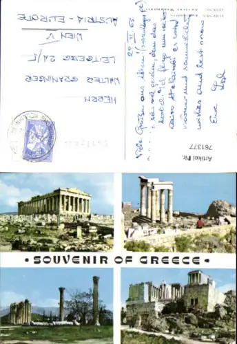 761377 Athens Central Athens Greece