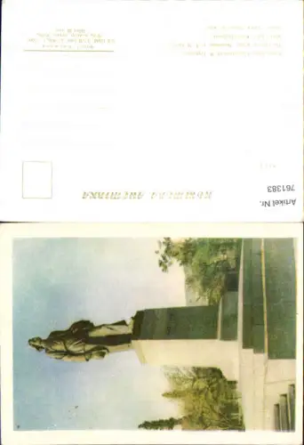 761383 Orjol Denkmal für Leskow Oblast Orjol Russia