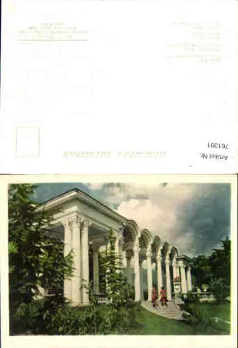 761391 Anapa Dzhemete Kolonnade Krasnodar Krai Russia