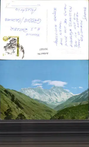761507 Himalaya Himalaya Region Nepal