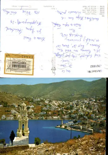 761892 Symi Rhodes regional unit Greece