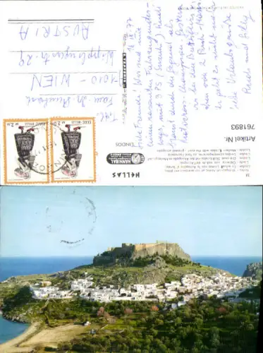 761893 Lindos Rhodes Greece