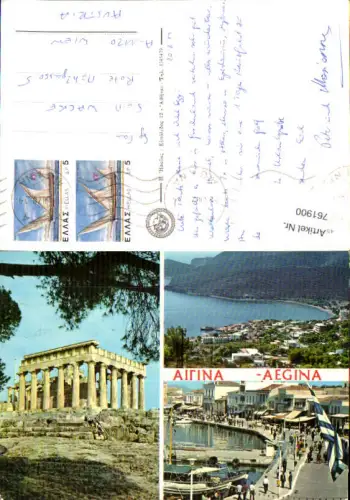 761900 Aegina Islands regional unit Greece