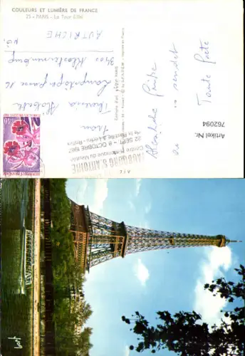762094 Paris La Tour Eiffel Paris France