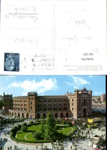 762129 Madrid Plaza de Toros Monumental Madrid Spain