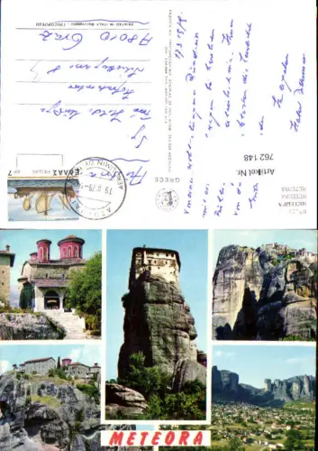 762148 Meteora Regionalbezirk Trikala Greece