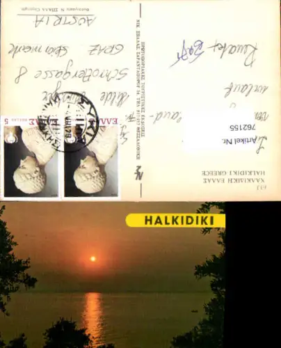 762155 Halkidiki Halkidiki Greece