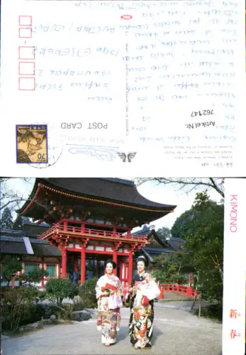 762147 Kimono Japan Geisha