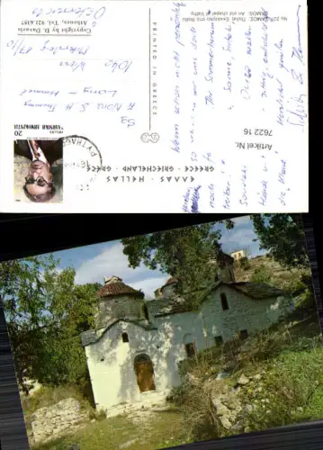 762216 Samos, Vathy, An old chapel Regionalbezirk Samos Greece