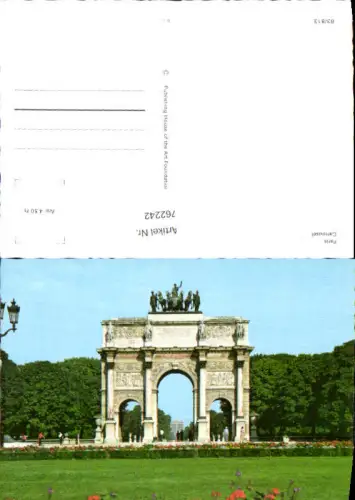 762242 Paris Arc de Triomphe du Carrousel Paris France