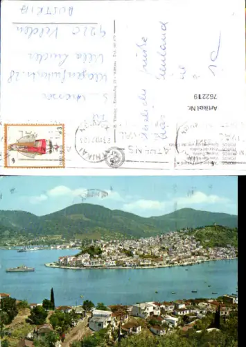 762219 Poros Ansicht von Galata Regionalbezirk Inseln Greece