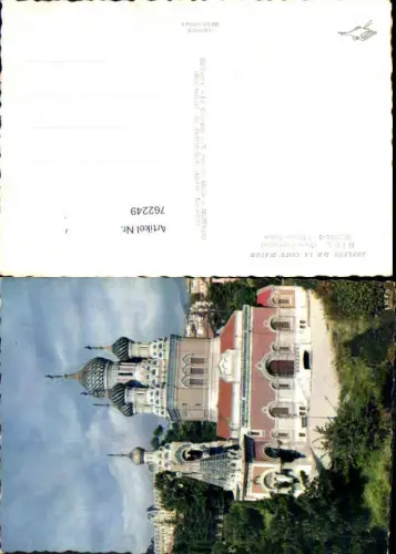 762249 Nice L'Eglise Russe Alpes-Maritimes France