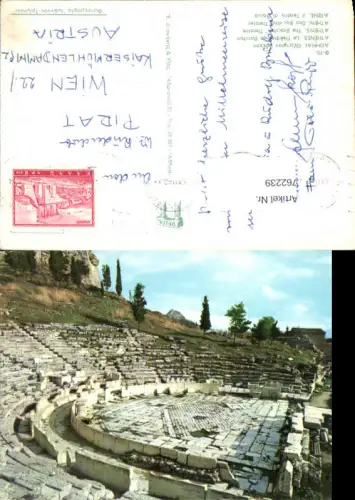 762239 Athens, Das Bacchus Theater Regionalbezirk Athen-Zentrum Greece