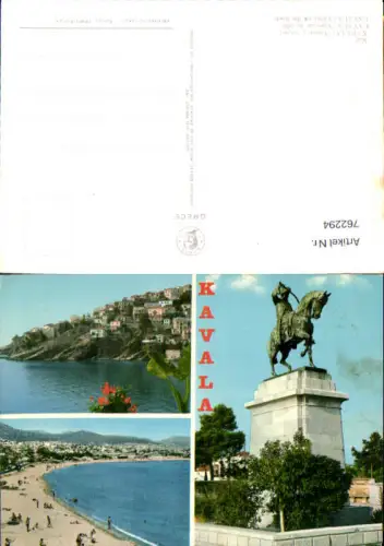 762294 Kavala Regionalbezirk Kavala Greece