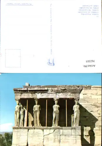 762301 Athen, Die Karyatiden Regionalbezirk Zentralathen Greece
