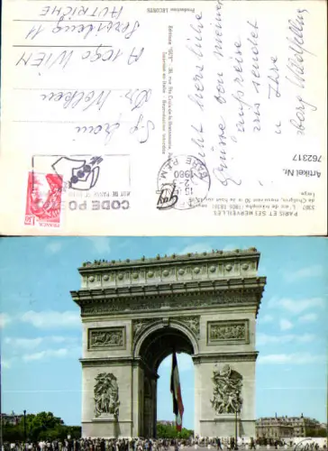 762317 Paris Arc de Triomphe Paris France