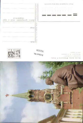 762328 Moskau Kreml Denkmal für W.I. Lenin Zentraler Verwaltungsbezirk Russia