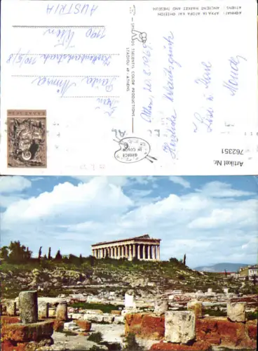 762351 Athen Ancient Market and Theseum Athen-Zentrum Greece
