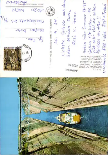 762313 Korinth, Kanal von Korinth Regionalbezirk Korinthia Greece