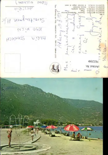 762299 Kamena Vourla Phthiotis Greece