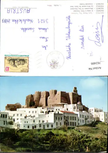 762486 Patmos Johannes Kloster Regional Unit Kalymnos Greece