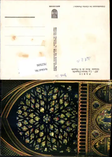 762506 Paris La Sainte-Chapelle, Grande Rose de la Façade Paris France