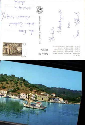 762534 Lefkada Meganisi Regional unit Lefkada Greece