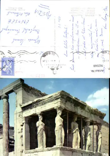 762568 Athen Erechtheion Central Athens Greece