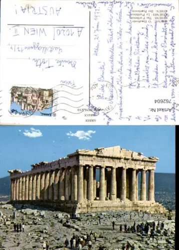 762604 Athens The Parthenon Central Athens Greece