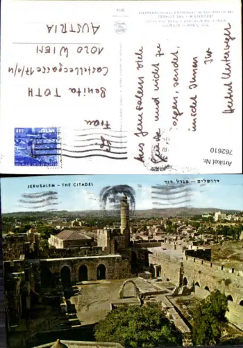 762610 Jerusalem The Citadel District Jerusalem Israel