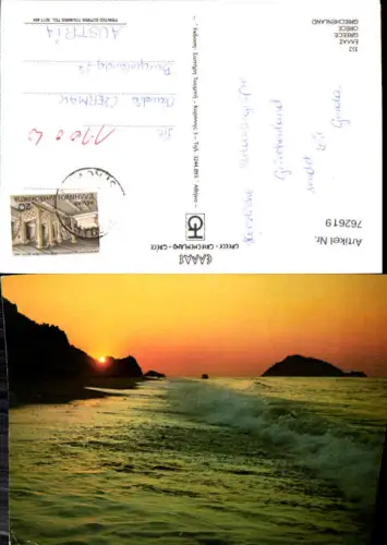 762619 Griechenland Griechenland Meer Strand Brandung Greece