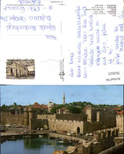 762622 Rhodos Altstadt Regionalbezirk Rhodos Greece