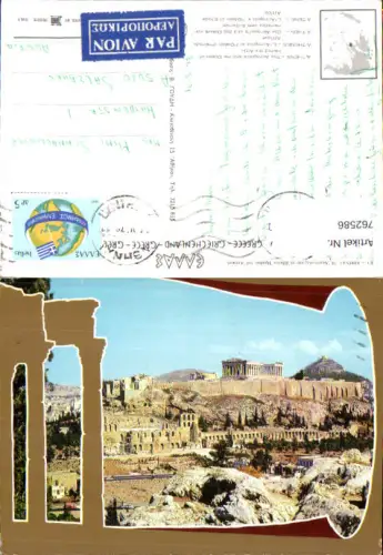 762586 Athen Akropolis Regionalbezirk Zentralathen Greece