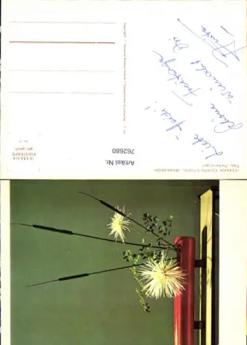 762680 Ikebana Kunstkarte Berlin Berlin